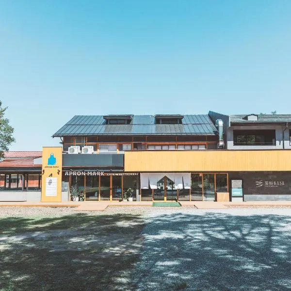 蓼科BASE kitchen,spa&hotel, hotel in Chino