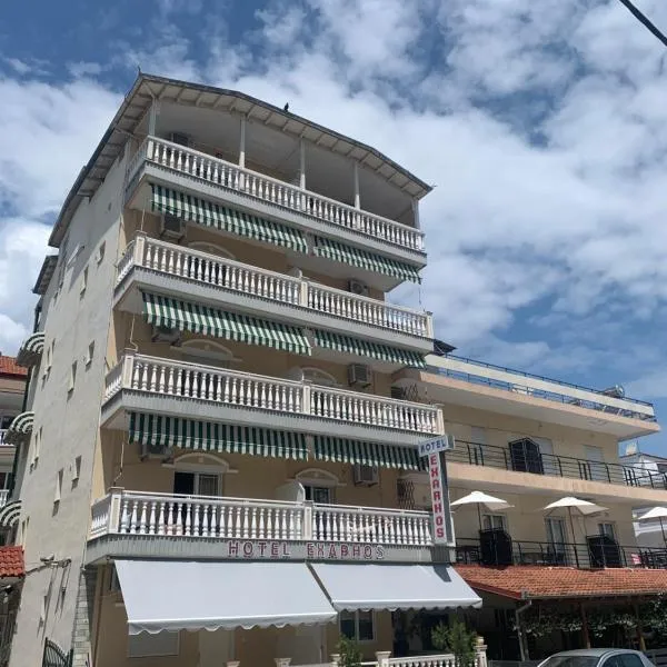 Hotel Exarhos: Paralia şehrinde bir otel