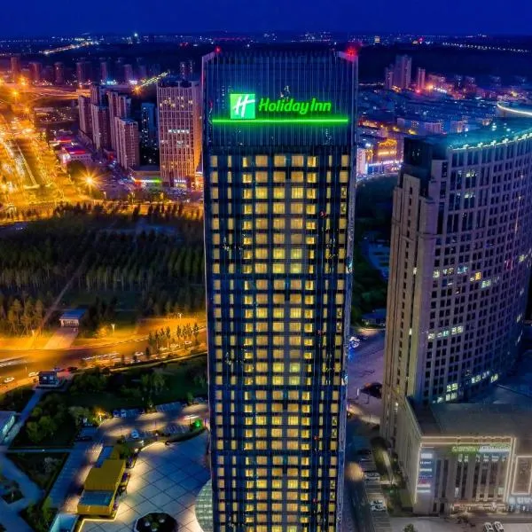 Holiday Inn Changchun Oriental Plaza by IHG, hotel in Changchun