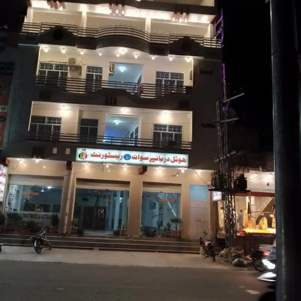 F R Darya e Swat Hotel, hotel v destinaci Swat