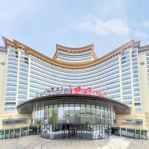 Swissotel Beijing Hong Kong Macau Center, готель у місті Wangjing