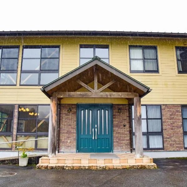 守実温泉　やすらぎの郷やまくに, hotel v destinaci Morizane