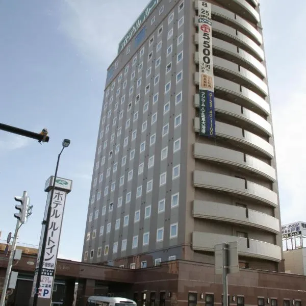 Hotel Route-Inn Chitose Ekimae, hotel in Chitose