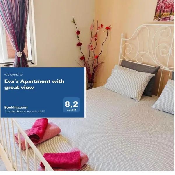 Eva Apartment with great view, ξενοδοχείο στην Επανωμή