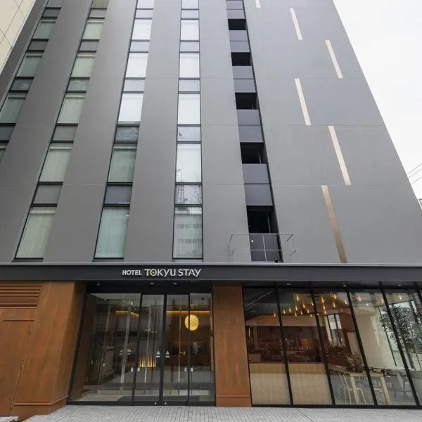 Tokyu Stay Sapporo, khách sạn ở Sapporo