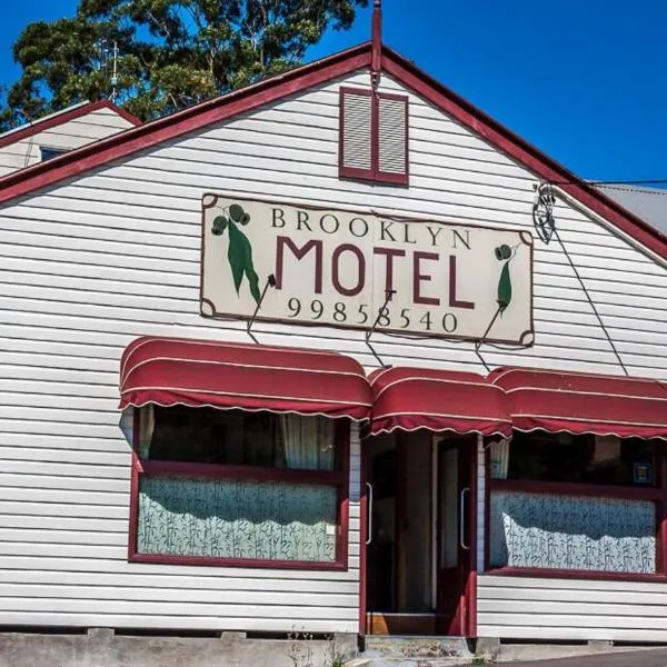 Brooklyn Motel、ブルックリンのホテル