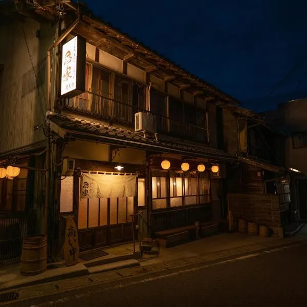 飛騨金山 古民家宿 恩家 -おんや-, hotel v destinaci Gero