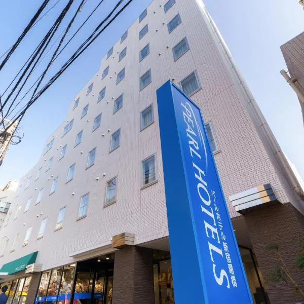 Pearl Hotel Shinjuku Akebonobashi, hotel em Tóquio