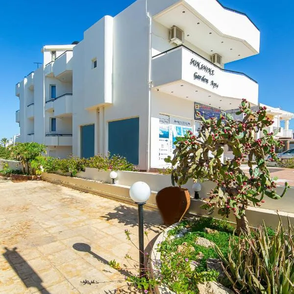 Sunshine Garden Apts, hotel in Malia