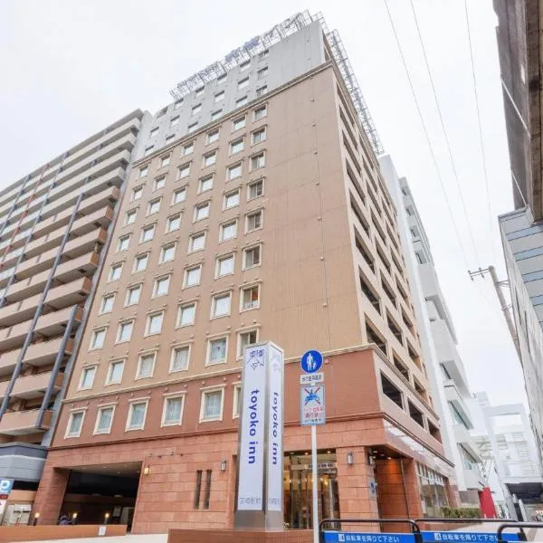 Toyoko Inn Miyazaki Ekimae, hotel v destinaci Mijazaki