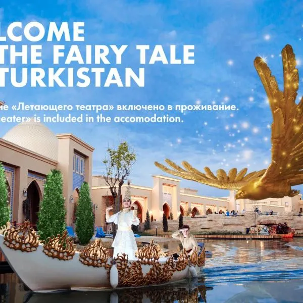KARAVANSARAY Turkistan Hotel - Free FLYING THEATRE Entrance, hotel in Chubanak