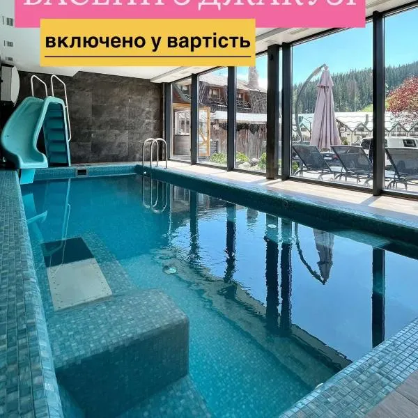 Korona Hotel&SPA, hotel in Polyanitsa Popovichevskaya