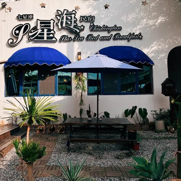 Qixingtan Xinghai B&B, hotel di Dahan