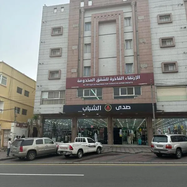 الارتقاء الفاخرة المخدومة, hotel a Sūqah