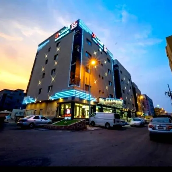 Al Rest Inn Hotel, hotel v destinaci Džizán