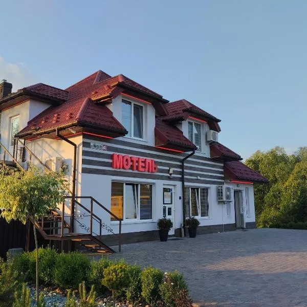 Мотель "КАЛИНА", hotel en Yavoriv