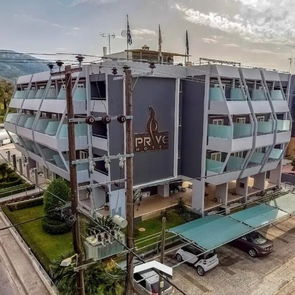 HOTEL PRIVE, hotel em Elêusis