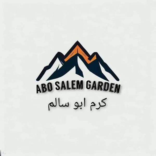 Abu Salem Garden- كرم ابو سالم, отель в городе Сант-Катрин