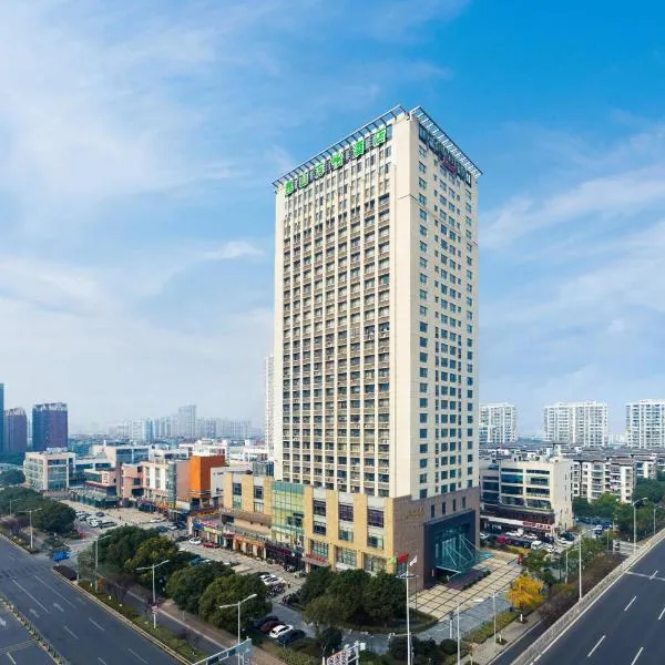 Courtyard by Marriott Kunshan, hotel in Luyang