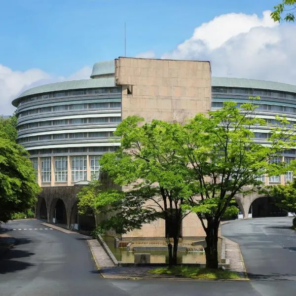 The Prince Kyoto Takaragaike, Autograph Collection, hotel Kurama városában