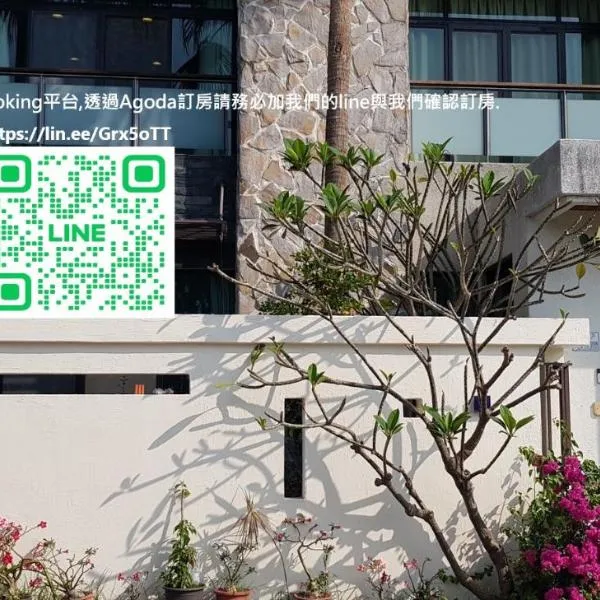 貳樓居, hotel v destinaci Shanhua