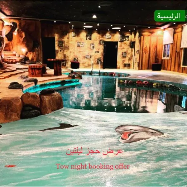 شاليهات ليالي زين الشرف 1, hotel v destinaci Táif