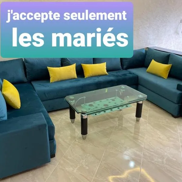 Appartement pour famille avec enfant, hotel in Imejoudene