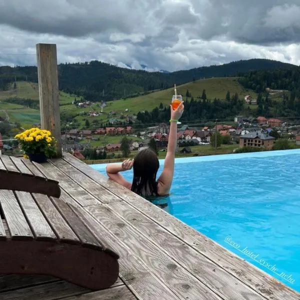 Vysche Neba, hotel v destinácii Polyanitsa Popovichovska