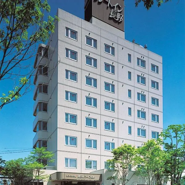 Hotel Route-Inn Dai-ni Nagano, hotel v destinaci Nagano
