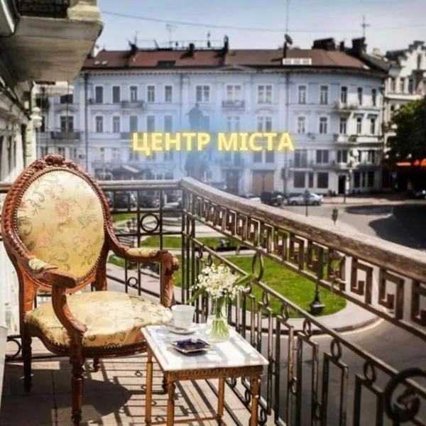 Esther House Hotel Museum, hotell i Liski