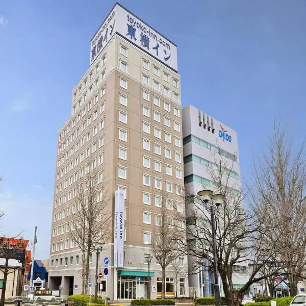 東横INN前橋駅前、前橋市のホテル