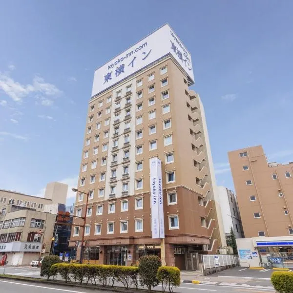 Toyoko Inn Miyazaki Chuo-dori, hotel in Shintomi