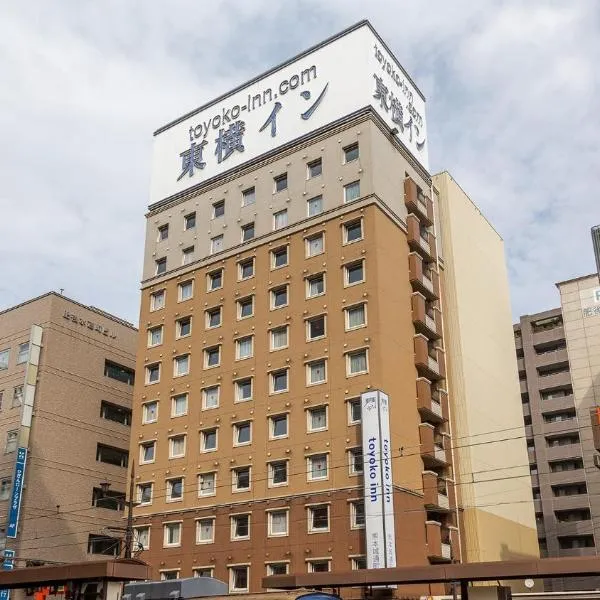 Toyoko Inn Kumamoto-jyo Toricho Suji, hotel Kumamotóban