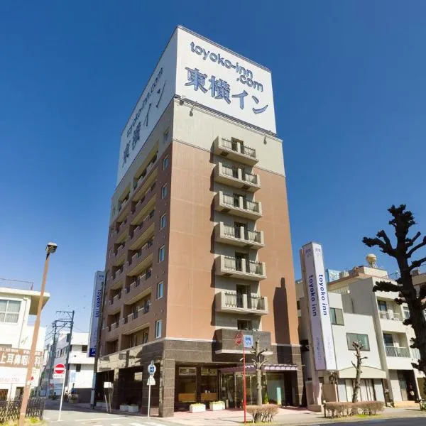Toyoko Inn Fujisan Numazu eki Kita guchi No 1: Numazu şehrinde bir otel