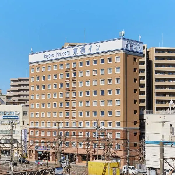 Toyoko Inn Shonan Kamakura Fujisawa-eki Kita-guchi, hotell i Fujisawa