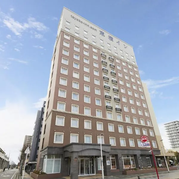 Toyoko Inn Chiba minato Ekimae, hotel in Chiba