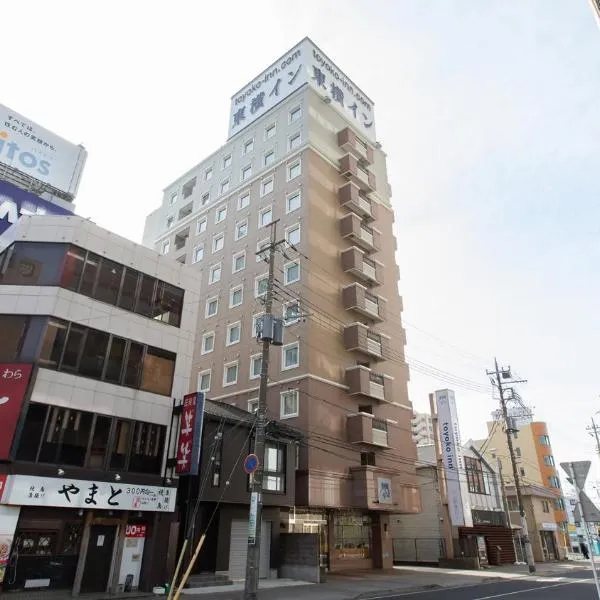 Toyoko Inn Oyama eki Higashi guchi No 1: Honden şehrinde bir otel