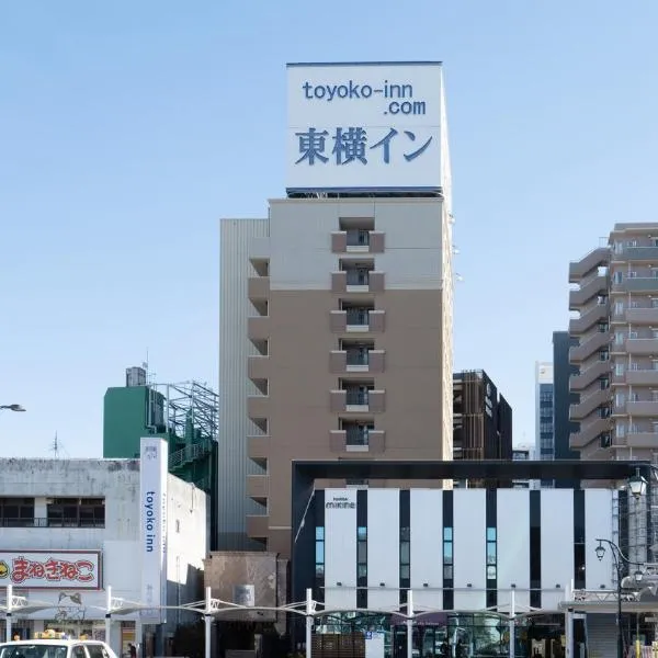 Toyoko Inn Shizuoka Fujieda eki Kita guchi, hotell i Fujieda