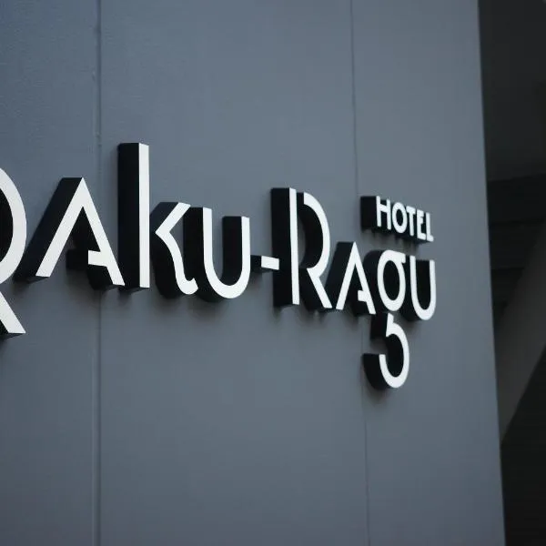 Hotel Rakuragu, ξενοδοχείο στο Τόκιο
