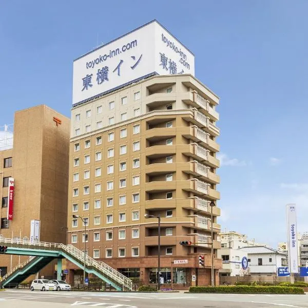 Toyoko Inn Tokushima Ekimae: Tokushima şehrinde bir otel