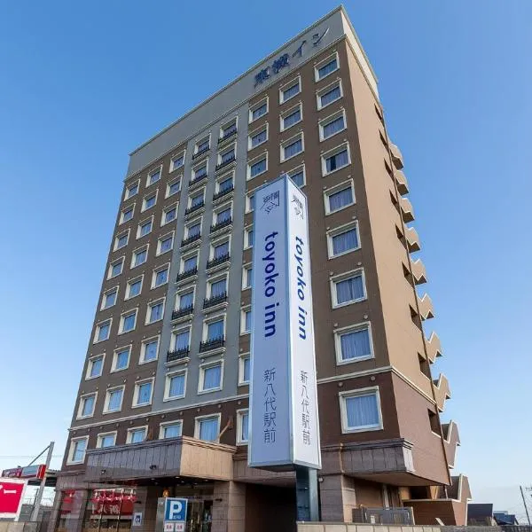 Toyoko Inn Shin-yatsushiro Ekimae, hotel in Yatsushiro