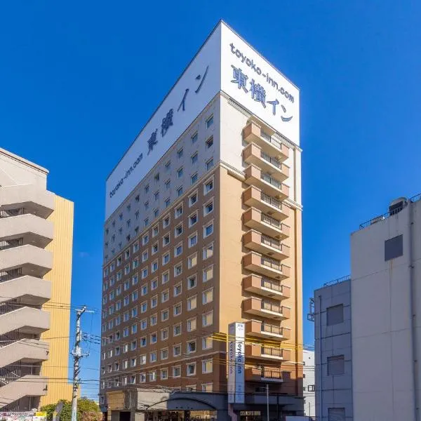 Toyoko Inn JR Yokohama sen Sagamihara Ekimae, hotell i Sagamihara