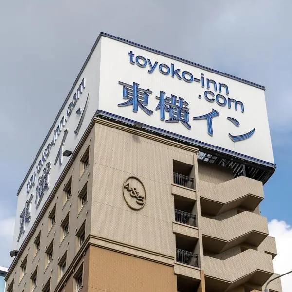 Toyoko Inn Hakata-eki Bus Terminal Mae, hotel in Fukuoka