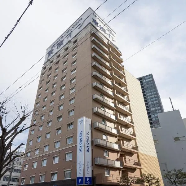 Toyoko Inn Hamamatsu eki Kita guchi: Hamamatsu şehrinde bir otel