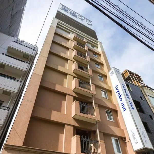 Toyoko Inn Tokyo Nihombashi Mitsukoshi Mae A4, hotel v Tokiu