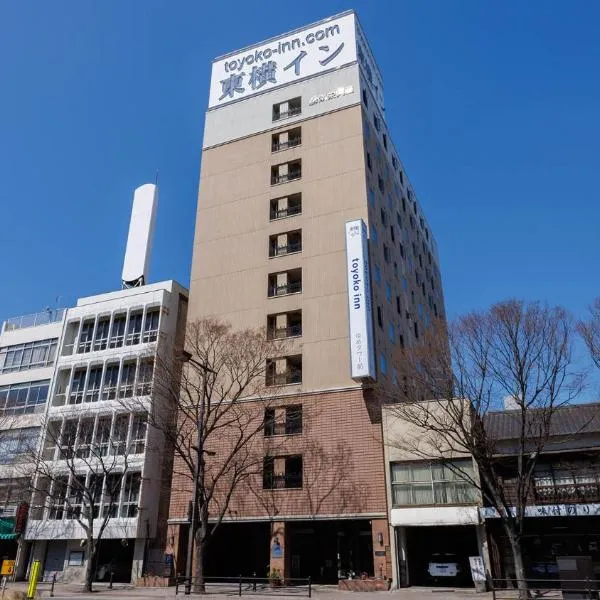 Toyoko Inn Shimonoseki Kaikyo yume tower Mae، فندق في شيمونوسيكي