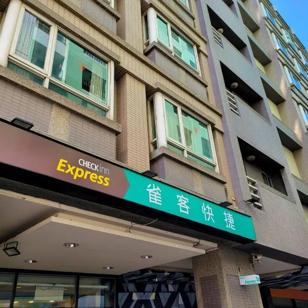 CHECK inn Express Taichung Fengchia, khách sạn ở Đài Trung
