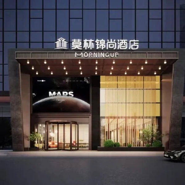 Morningup Hotel, Wugang, hotel v destinácii Wugang