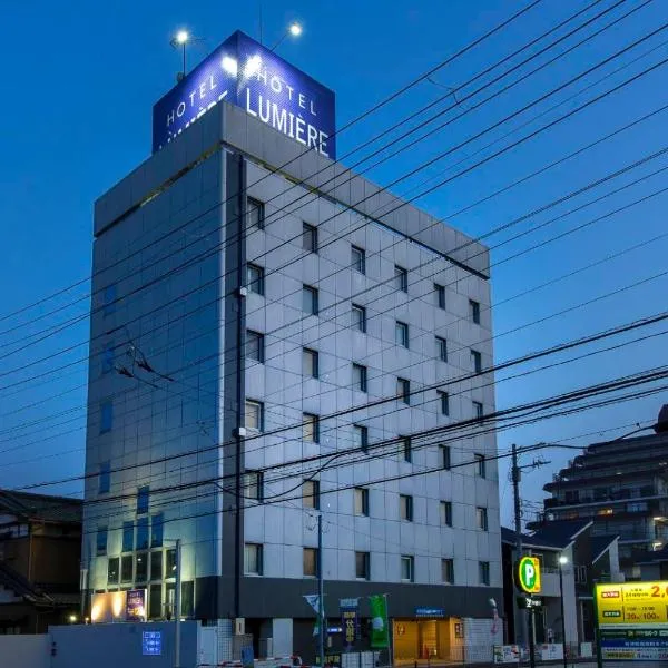 ホテルルミエール, hotel a Narashino