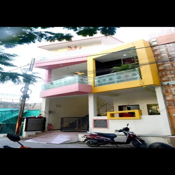 mahakaleshwar homestay, hotel in Ujjain
